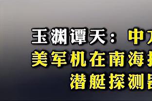 赖因德斯：我们依然相信能竞争意甲冠军，在欧联杯也必须努力